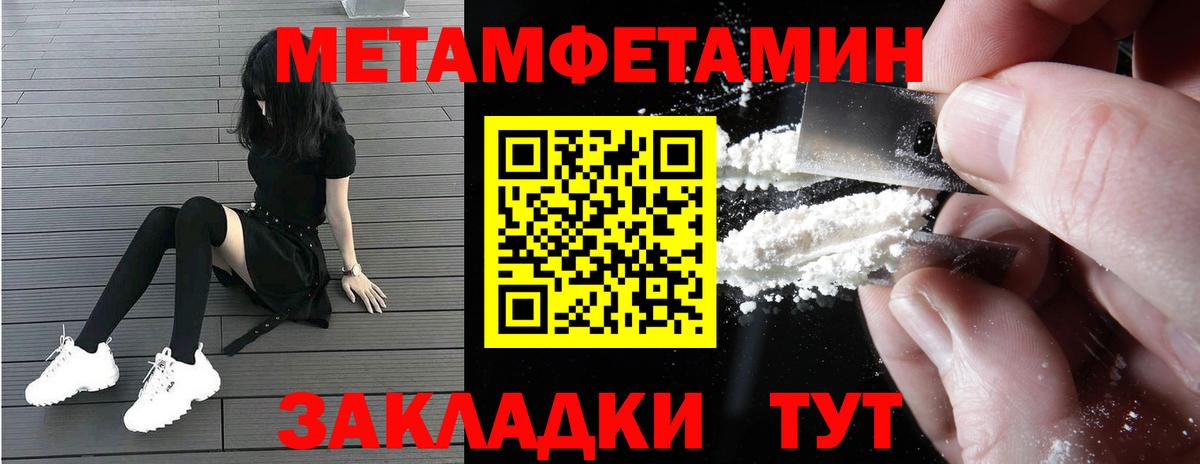Северодвинск  АМФ Premium  блэк спрут онион  АМФЕТАМИН  Вход с VPN  Amphetamine 