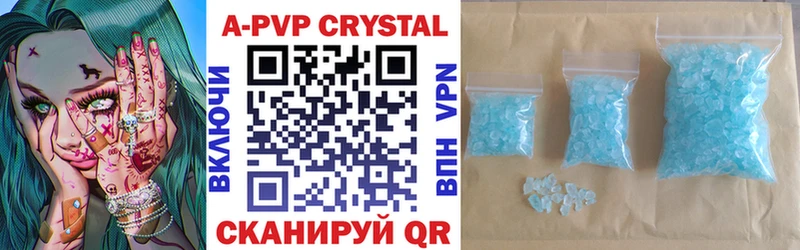 A-PVP крисы CK  Северодвинск 