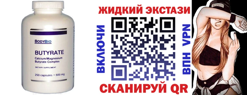 БУТИРАТ оксана  Северодвинск 