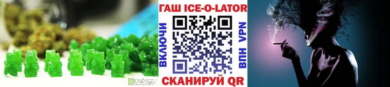 Cannafood марихуана  Северодвинск 