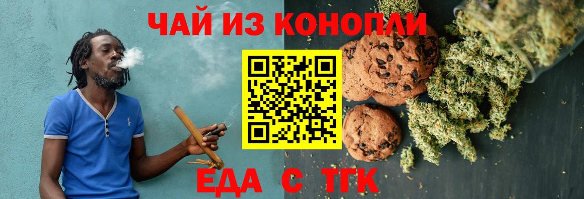 ГАШИШ  Марихуана  МЕТ  Купить  Северодвинск  Гашиш  NBOMe  Вход с VPN  ТГК  Меф  