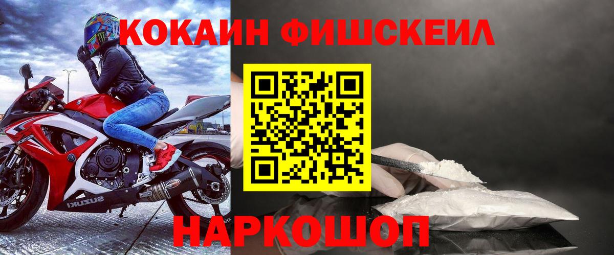 Кокаин Перу Северодвинск