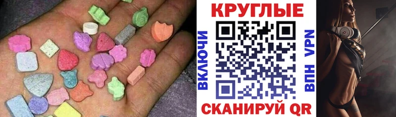 Экстази бентли  Северодвинск 