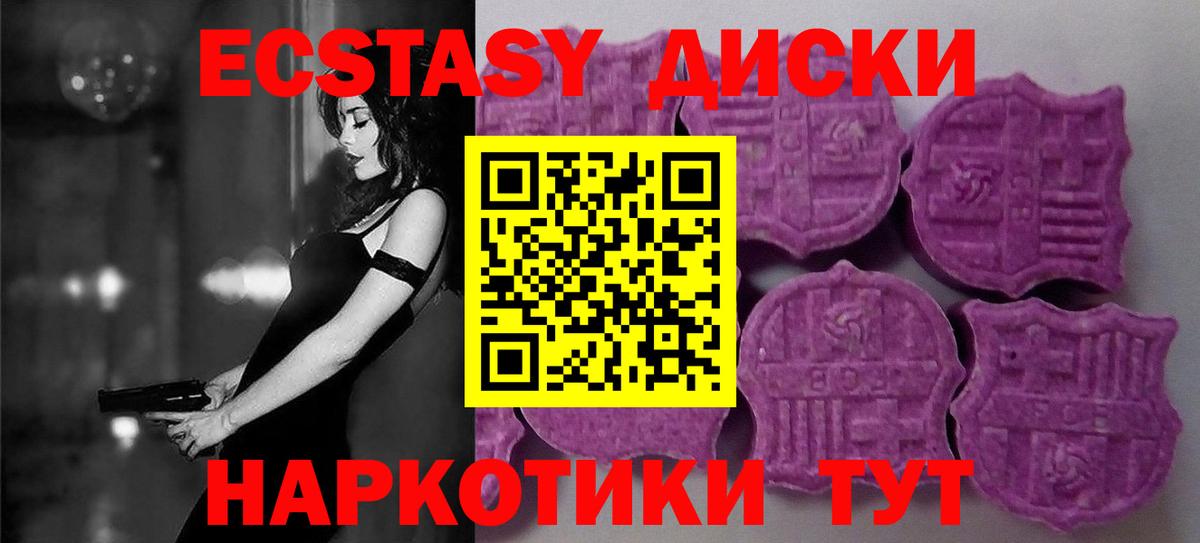 Alpha PVP Северодвинск