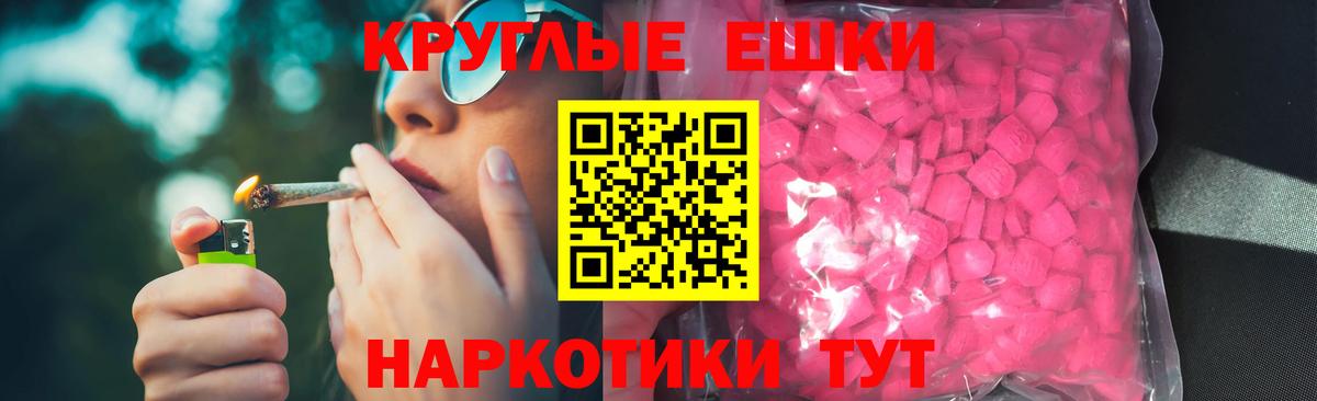 дарк нет Telegram  Ecstasy таблы  Северодвинск  Вход с VPN  Ecstasy диски 