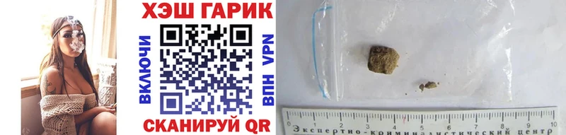 Гашиш гашик гидра зеркало Северодвинск
