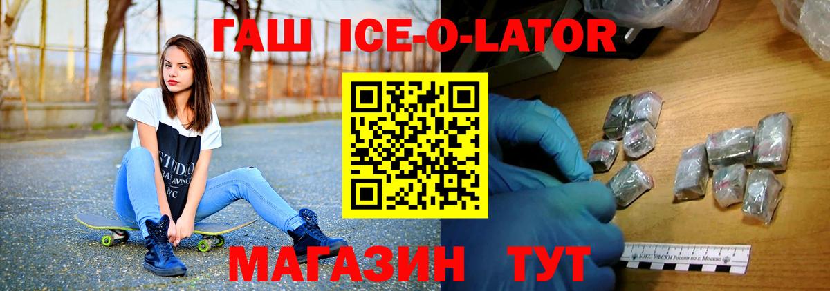 Северодвинск  Гашиш hashish  Гашиш  Вход с VPN 