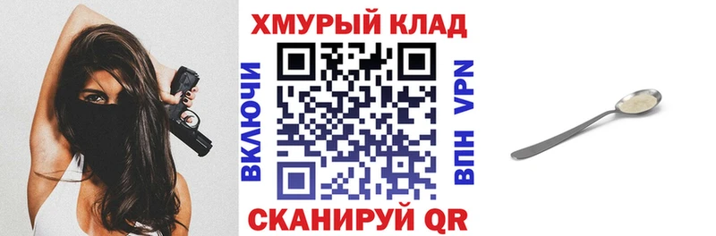 Героин гречка  блэк спрут   Северодвинск  купить наркотик 