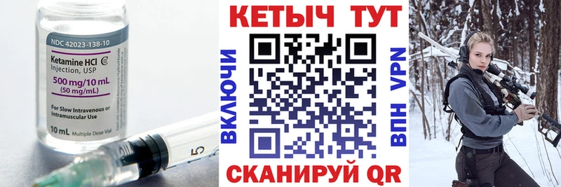 кракен рабочий сайт  дарнет шоп  Северодвинск  КЕТАМИН ketamine 