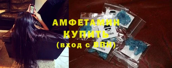 спиды Снежногорск