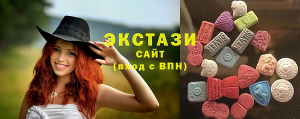сатива Снежинск