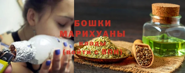 каннабис Слюдянка