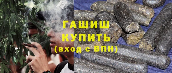 сатива Снежинск