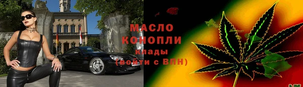 сатива Снежинск