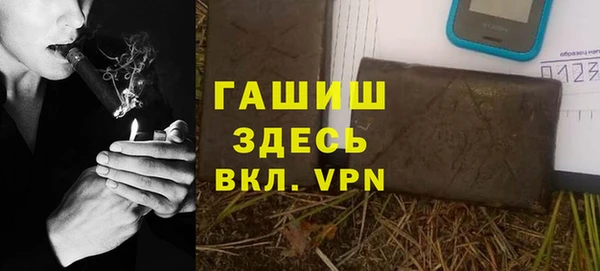 каннабис Слюдянка