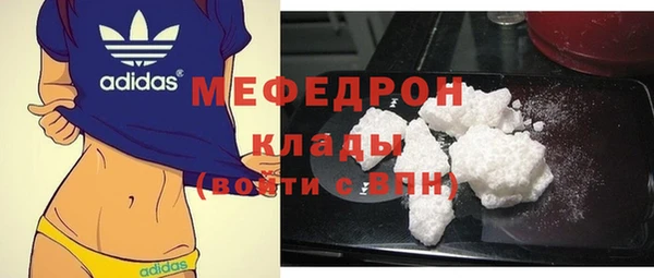 спиды Снежногорск