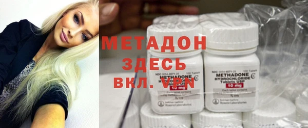 спиды Снежногорск