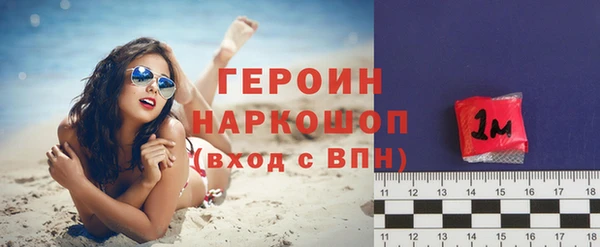 сатива Снежинск