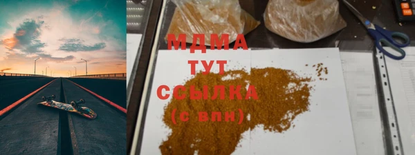 каннабис Слюдянка