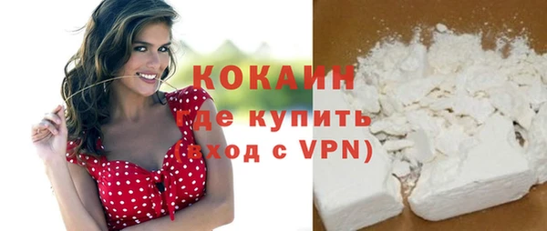 каннабис Слюдянка