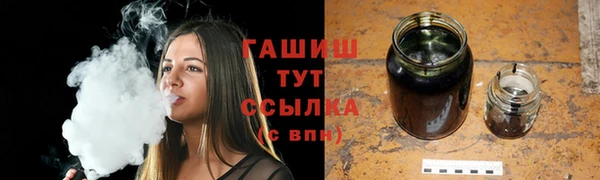 сатива Снежинск