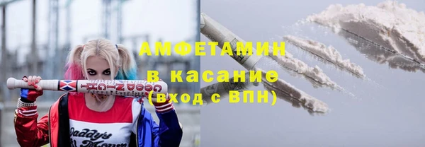 каннабис Слюдянка