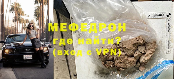 каннабис Слюдянка