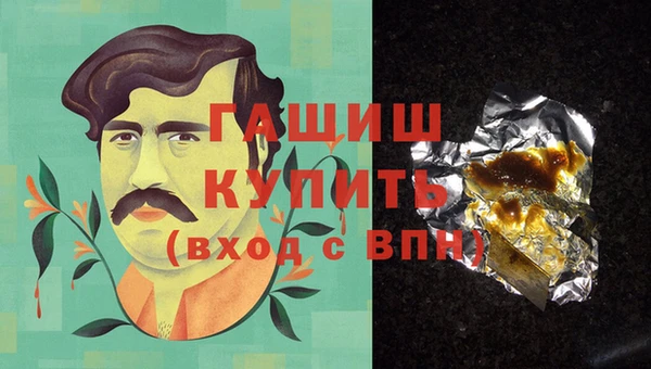 спиды Снежногорск