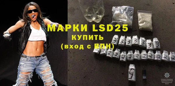 каннабис Слюдянка