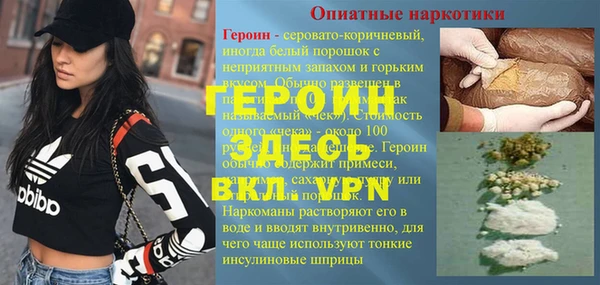 спиды Снежногорск