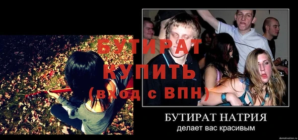 сатива Снежинск