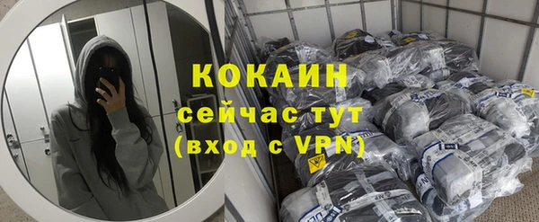 каннабис Слюдянка