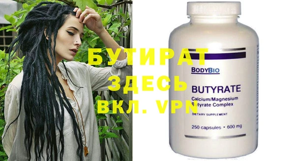каннабис Слюдянка