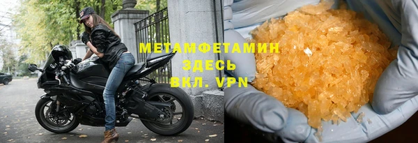 каннабис Слюдянка
