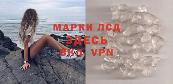 каннабис Слюдянка