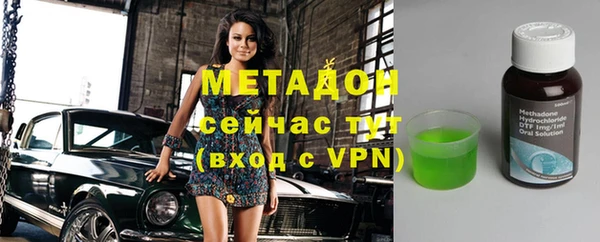 каннабис Слюдянка