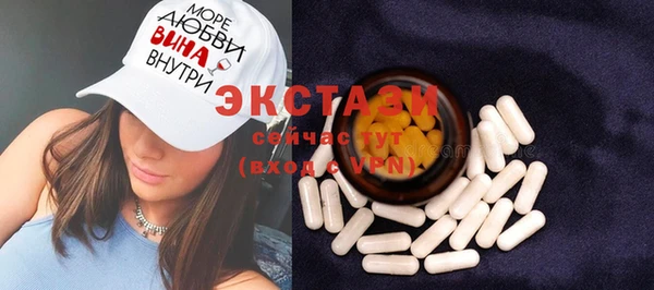 каннабис Слюдянка