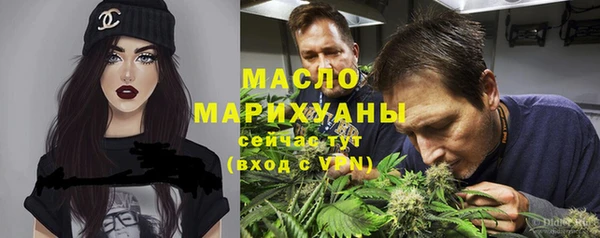 сатива Снежинск