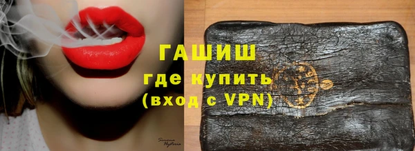 сатива Снежинск