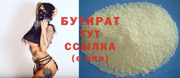 сатива Снежинск