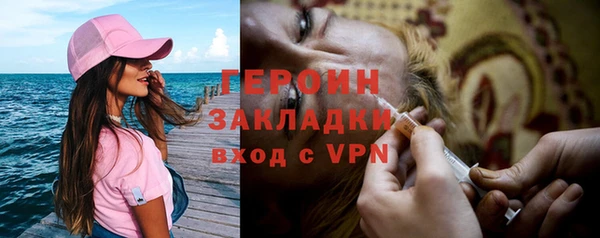 спиды Снежногорск