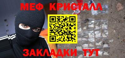 трава Апрелевка