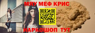 герыч Пенза