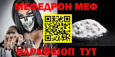 кокаин премиум Первоуральск