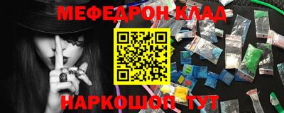 кокаин премиум Первоуральск