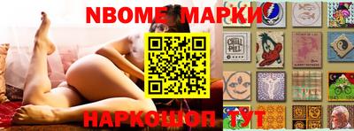 ALPHA PVP Апшеронск