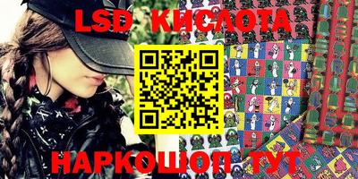 трава Апрелевка