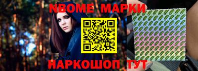 шишки Аргун