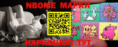 шишки Аргун