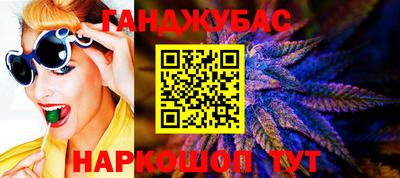 герыч Пенза